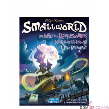 Купити Small World: Necromancer Island - доповнення Small World: Necromancer Island - доповнення